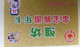 快乐金宝爆料最新消息,最新热点事件深度解析